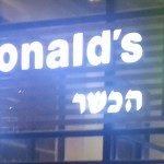 McDonald's in Jerusalem