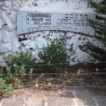 Tomb of Maimonides 1974