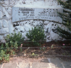 Tomb of Maimonides 1974